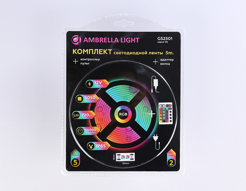 GS2501 5050 30Led/ 7.2W m/ 12V IP65 RGB/ 5000*10*2.87mm (4 конт.) комплект GS2501 5050 30Led/ 7.2W m/ 12V IP65 RGB/ 5000*10*2.87mm (4 конт.) комплект